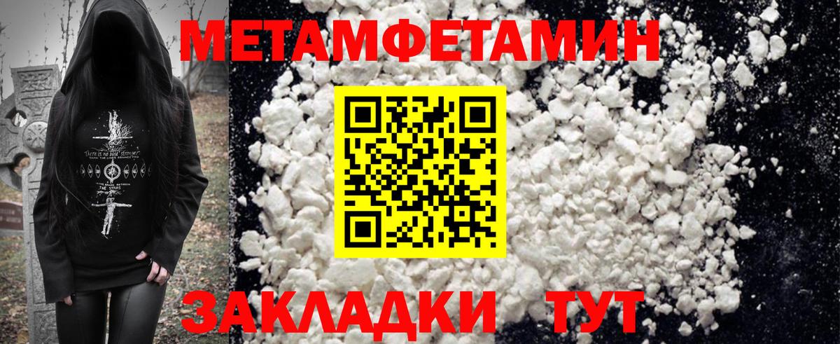 Амфетамин Premium Новошахтинск