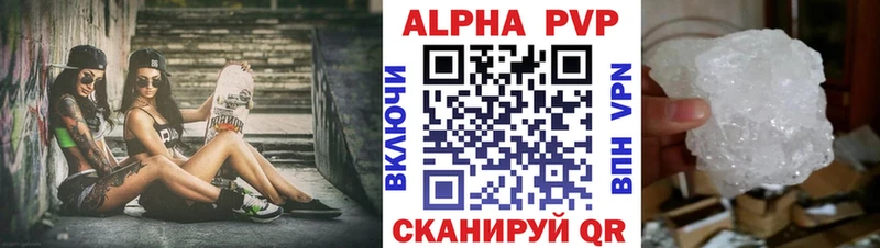 А ПВП СК  где продают наркотики  Новошахтинск 