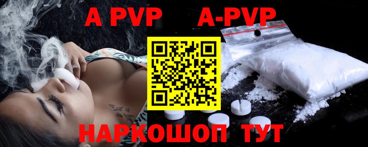ГАШ  Вход с VPN  МАРИХУАНА  Codein  Новошахтинск  Мефедрон  
