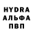 ТГК THC oil cras voris