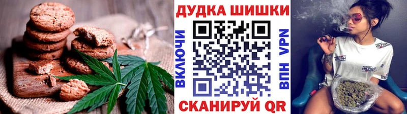 Cannafood конопля  Новошахтинск 