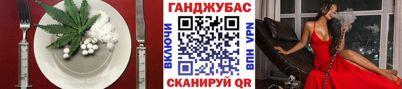 Печенье с ТГК конопля Новошахтинск