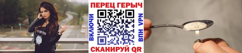 ГЕРОИН афганец Новошахтинск