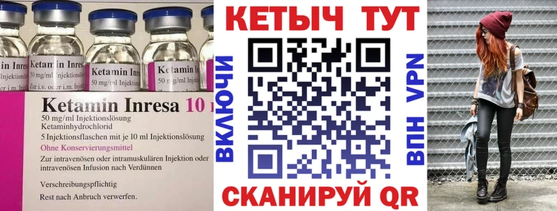 Кетамин VHQ  ссылка на мегу ссылка  Новошахтинск 