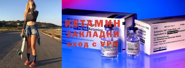 кокаин премиум Армянск