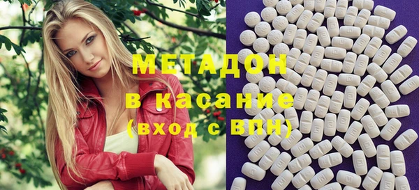 кокаин премиум Армянск