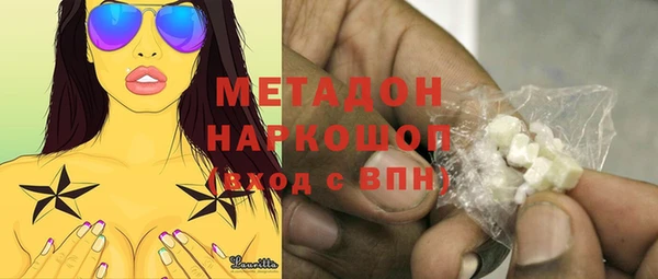 кокаин премиум Армянск