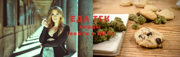 кокаин премиум Армянск