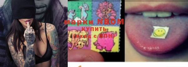 каннабис Арсеньев