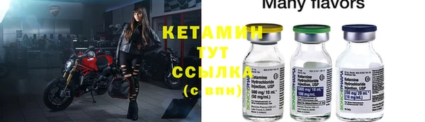 кокаин премиум Армянск