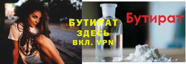 кокаин премиум Армянск
