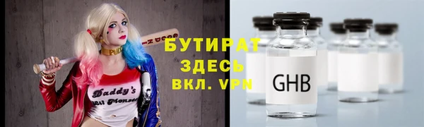 apvp Балахна