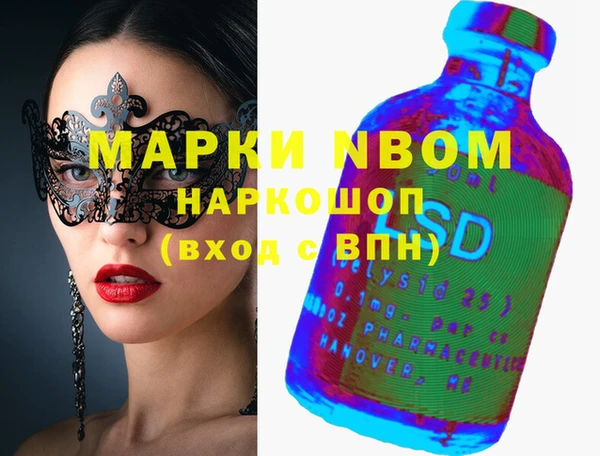 каннабис Арсеньев