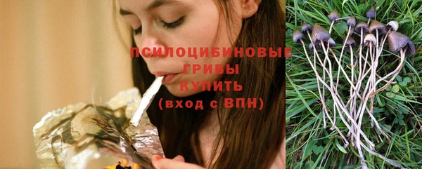 кокаин премиум Армянск