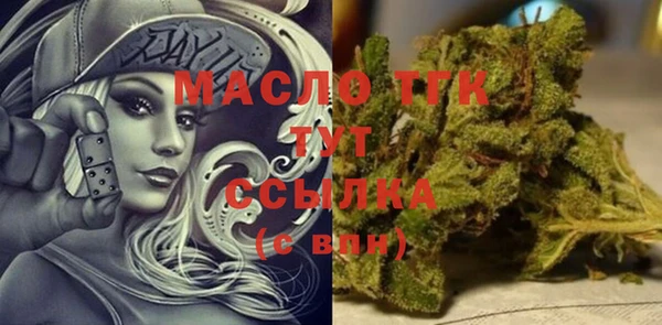 кокаин премиум Армянск