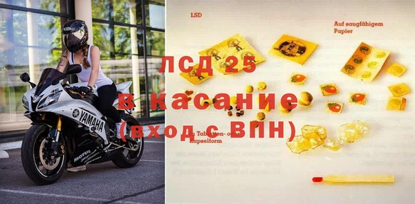 кокаин премиум Армянск