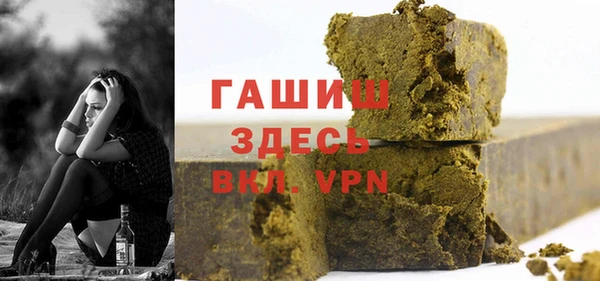 каннабис Арсеньев