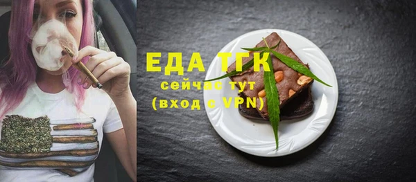 каннабис Арсеньев