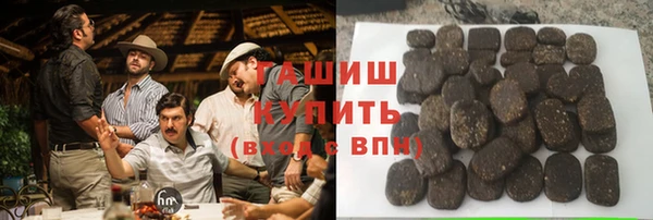 каннабис Арсеньев