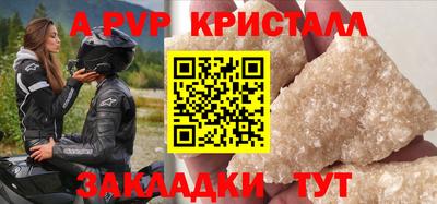 молекула духа Волгодонск