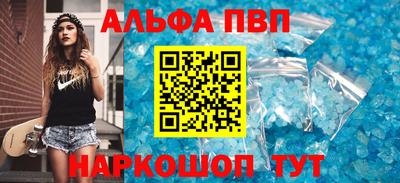 дистиллят марихуана Волжский