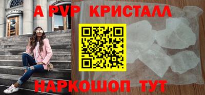 дистиллят марихуана Волжский