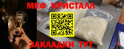 дистиллят марихуана Волжский