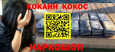 дистиллят марихуана Волжский