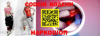 наркотики Волжск
