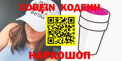 дистиллят марихуана Волжский