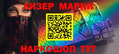 дистиллят марихуана Волжский