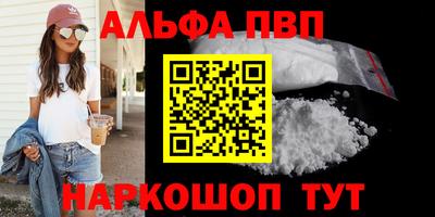 молекула духа Волгодонск