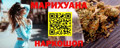 дистиллят марихуана Волжский