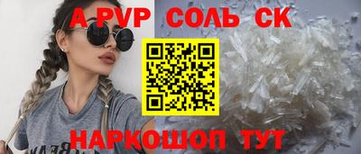 дистиллят марихуана Волжский