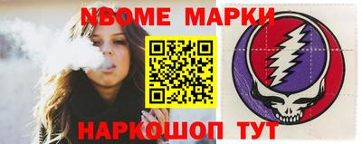 наркотики Волжск