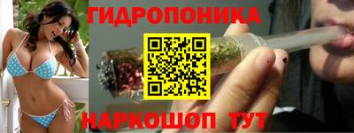 метамфетамин Шахты