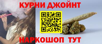 дистиллят марихуана Волжский