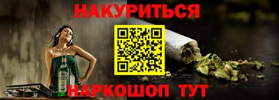 дистиллят марихуана Волжский