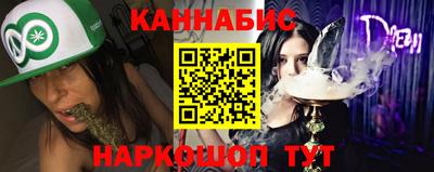 наркотики Волжск