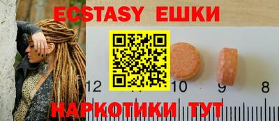 наркотики Волжск