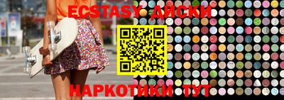 молекула духа Волгодонск