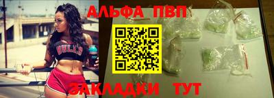 молекула духа Волгодонск