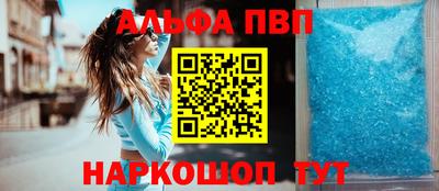 дистиллят марихуана Волжский