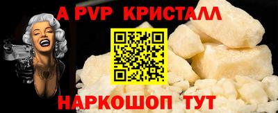 молекула духа Волгодонск