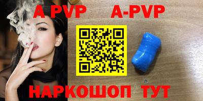 молекула духа Волгодонск