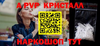 молекула духа Волгодонск