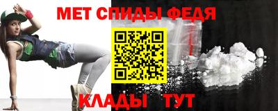 молекула духа Волгодонск