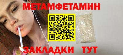 молекула духа Волгодонск