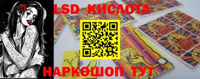 молекула духа Волгодонск