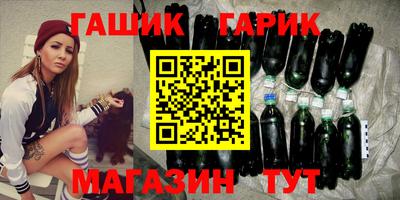 молекула духа Волгодонск